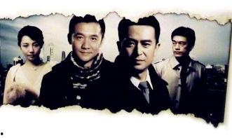 电视剧沉浮全集在线观看,揭秘电视剧全集在线观看背后的故事 第2张 电视剧沉浮全集在线观看,揭秘电视剧全集在线观看背后的故事 第2张