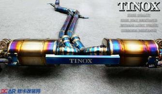 最新排气爆料图片,科技与美学的完美融合 第3张 最新排气爆料图片,科技与美学的完美融合 第3张