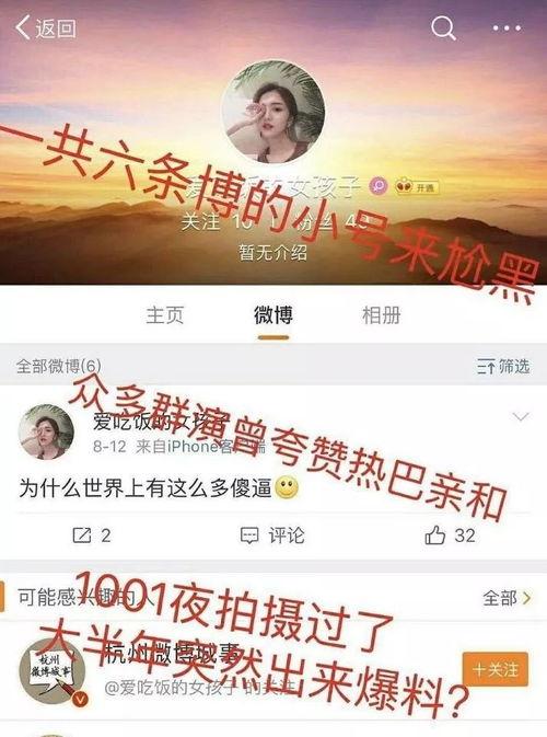 刘一飞爆料可信吗视频,视频内容深度解析 第2张 刘一飞爆料可信吗视频,视频内容深度解析 第2张