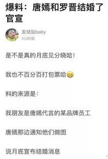 刘一飞爆料可信吗视频,视频内容深度解析 第3张 刘一飞爆料可信吗视频,视频内容深度解析 第3张