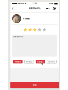 小程序最新爆料点评网站,热门网站深度点评 第2张 小程序最新爆料点评网站,热门网站深度点评 第2张