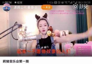 爆料假吃主播视频大全,假吃主播视频大盘点