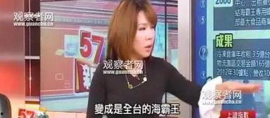 爆料假吃主播视频大全,假吃主播视频大盘点 第3张 爆料假吃主播视频大全,假吃主播视频大盘点 第3张