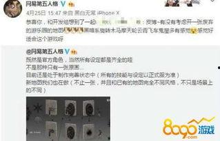 第五人格最新爆料微博,神秘角色登场,惊悚游戏体验再升级! 第2张 第五人格最新爆料微博,神秘角色登场,惊悚游戏体验再升级! 第2张