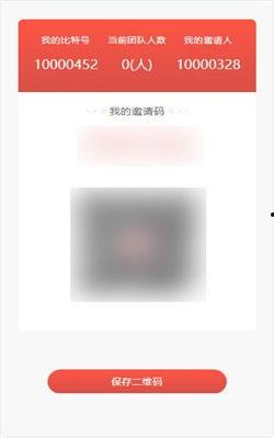 比特最新爆料视频下载,科技前沿动态一网打尽