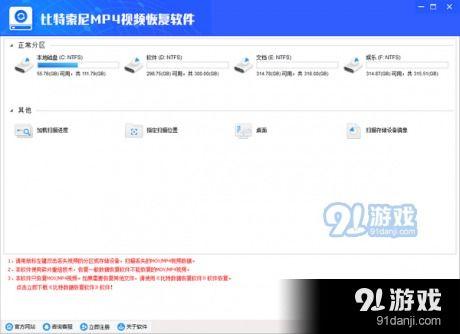 比特最新爆料视频下载,科技前沿动态一网打尽 第2张 比特最新爆料视频下载,科技前沿动态一网打尽 第2张