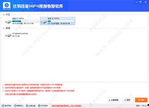 比特最新爆料视频下载,科技前沿动态一网打尽 第3张 比特最新爆料视频下载,科技前沿动态一网打尽 第3张
