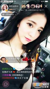 舞帝小妍希爆料视频在线  第3张