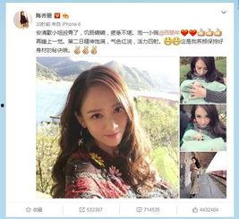 陈乔恩爆料完整版视频,揭秘娱乐圈不为人知的真相 第3张 陈乔恩爆料完整版视频,揭秘娱乐圈不为人知的真相 第3张