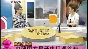 肉浦团 在线观看,在线观看，揭秘美食背后的故事