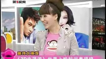 肉浦团 在线观看,在线观看,揭秘美食背后的故事 第3张 肉浦团 在线观看,在线观看,揭秘美食背后的故事 第3张