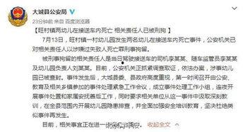 今日农村爆料新闻事件,村民联名抗议,揭露背后惊人真相 第3张 今日农村爆料新闻事件,村民联名抗议,揭露背后惊人真相 第3张