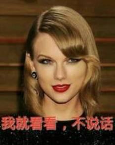 欧美娱乐圈爆料3,揭秘明星背后的惊人真相