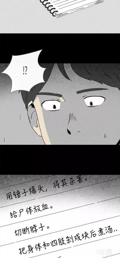 诡异吃瓜全文免费阅读,揭秘神秘事件背后的真相 第2张 诡异吃瓜全文免费阅读,揭秘神秘事件背后的真相 第2张