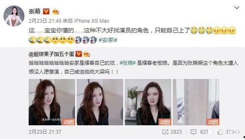 徐老太匿名爆料视频,揭秘背后惊人真相 第2张 徐老太匿名爆料视频,揭秘背后惊人真相 第2张