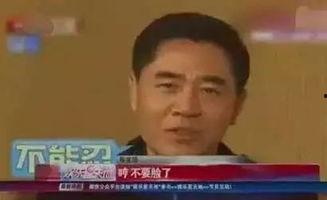 徐老太匿名爆料视频,揭秘背后惊人真相 第3张 徐老太匿名爆料视频,揭秘背后惊人真相 第3张