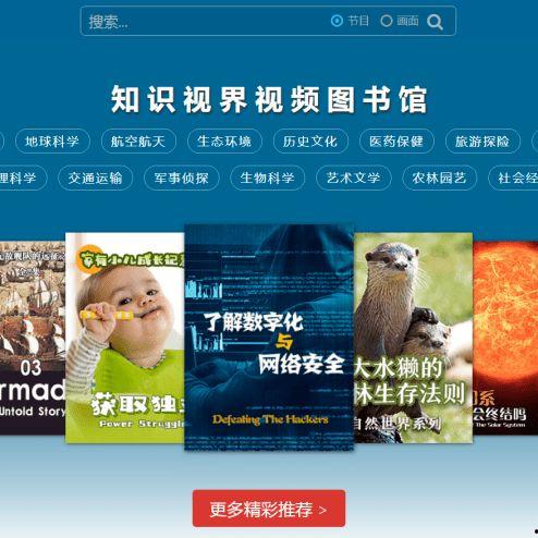 地球百科爆料最新视频,探寻地球奥秘之旅 第2张 地球百科爆料最新视频,探寻地球奥秘之旅 第2张