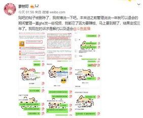 吃瓜爆料视频截图聊天记录,一场娱乐圈的“幕后大戏” 第2张 吃瓜爆料视频截图聊天记录,一场娱乐圈的“幕后大戏” 第2张