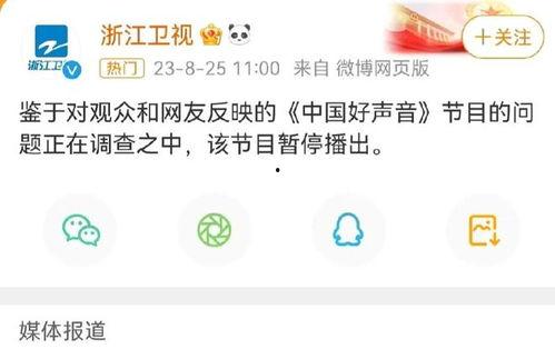 中国娱乐圈最新爆料网址,揭秘明星幕后故事 第3张 中国娱乐圈最新爆料网址,揭秘明星幕后故事 第3张