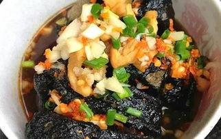 臭豆腐爆料新闻视频下载,揭秘背后惊人真相 第3张 臭豆腐爆料新闻视频下载,揭秘背后惊人真相 第3张