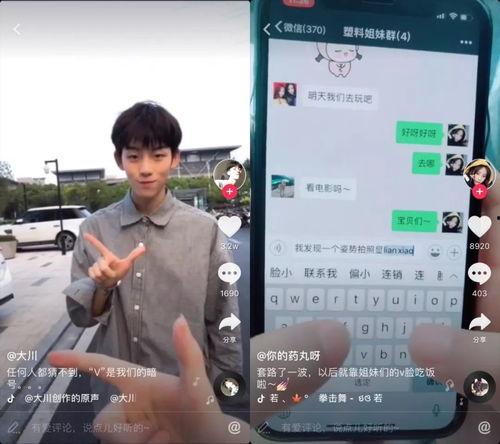 日本病毒爆料视频播放网站,真相与争议并存 第2张 日本病毒爆料视频播放网站,真相与争议并存 第2张