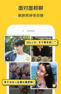 最新卧谈会爆料新闻直播,最新新闻直播幕后故事大揭秘  第2张