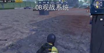 刺激战场团竞最新爆料,神秘模式即将上线,战局再掀风云 第2张 刺激战场团竞最新爆料,神秘模式即将上线,战局再掀风云 第2张