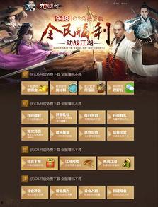 九阴真经端游最新爆料,江湖风云再起，神秘秘籍引众侠客竞折腰