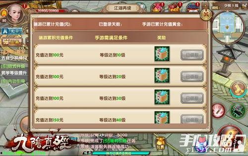 九阴真经端游最新爆料,江湖风云再起，神秘秘籍引众侠客竞折腰  第2张