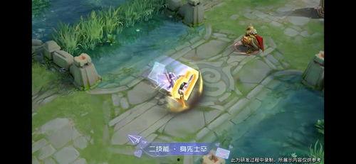 刘备新皮肤最新爆料,刘备新皮肤惊艳亮相,经典形象焕发新生 第3张 刘备新皮肤最新爆料,刘备新皮肤惊艳亮相,经典形象焕发新生 第3张