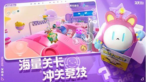 蛋仔派对劳动节活动最新爆料,劳动节狂欢来袭!蛋仔派对全新活动爆料揭秘 第2张 蛋仔派对劳动节活动最新爆料,劳动节狂欢来袭!蛋仔派对全新活动爆料揭秘 第2张