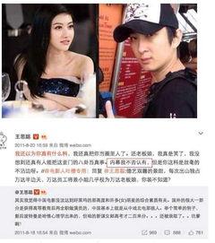 王思聪爆料万达广场视频,揭秘商业帝国新动态 第2张 王思聪爆料万达广场视频,揭秘商业帝国新动态 第2张