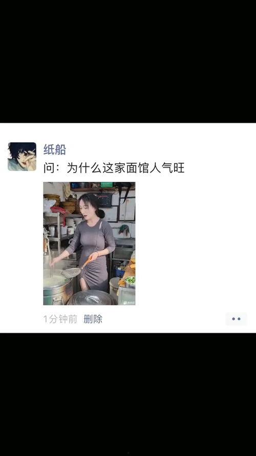 搞笑爆料神评视频,笑到肚子疼！  第2张