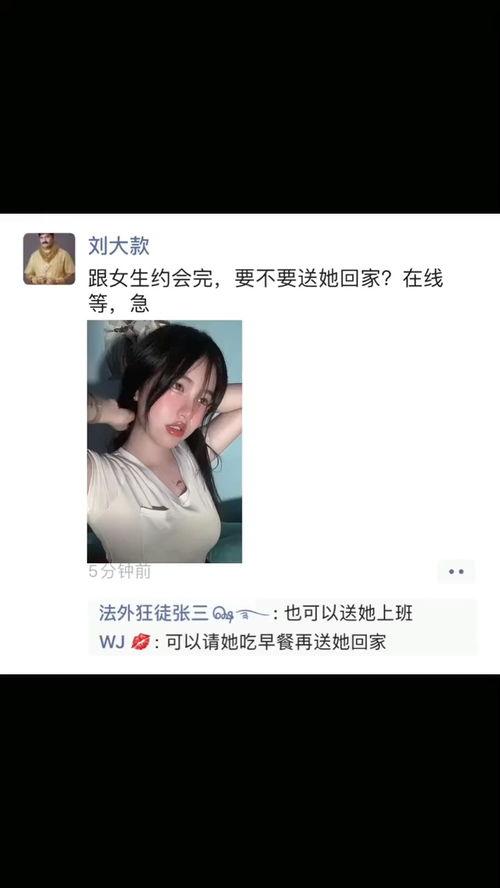 搞笑爆料神评视频,笑到肚子疼！  第3张