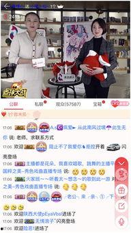 秀色直播在线观看,沉浸式体验，带你领略网络直播的魅力