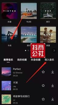 怎么制作大爆料视频教程,轻松制作吸睛短视频的秘诀解析 第3张 怎么制作大爆料视频教程,轻松制作吸睛短视频的秘诀解析 第3张