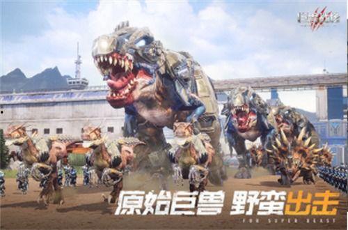 巨兽战场最新爆料视频大全,震撼视频大盘点,揭秘神秘巨兽之战 第3张 巨兽战场最新爆料视频大全,震撼视频大盘点,揭秘神秘巨兽之战 第3张