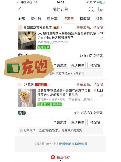 找媒体爆料的技巧视频,视频教你轻松掌握信息传播之道