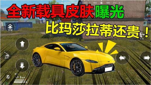 玛莎皮肤爆料视频大全,揭秘游戏角色魅力瞬间 第2张 玛莎皮肤爆料视频大全,揭秘游戏角色魅力瞬间 第2张