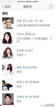 沙宗群徒弟爆料视频大全,揭秘幕后真相与精彩瞬间