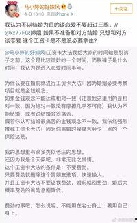 娱乐圈吃瓜男生小说,瓜田里的甜蜜陷阱 第2张 娱乐圈吃瓜男生小说,瓜田里的甜蜜陷阱 第2张