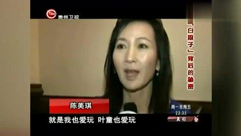 阿坤被爆料视频在线观看,真相究竟如何？  第2张