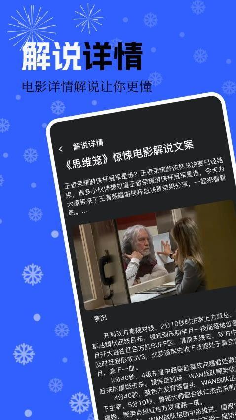 火热爆料书单视频大全,火热爆料视频大全