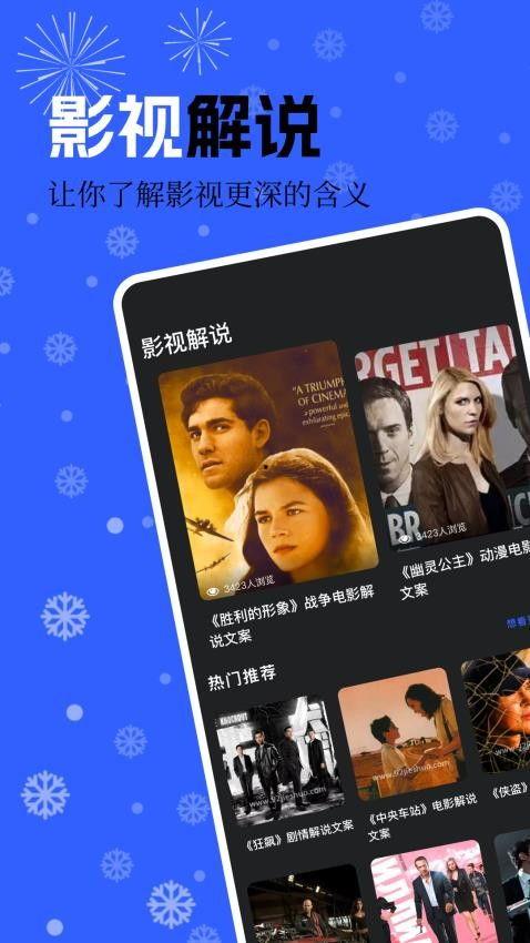 火热爆料书单视频大全,火热爆料视频大全 第2张 火热爆料书单视频大全,火热爆料视频大全 第2张