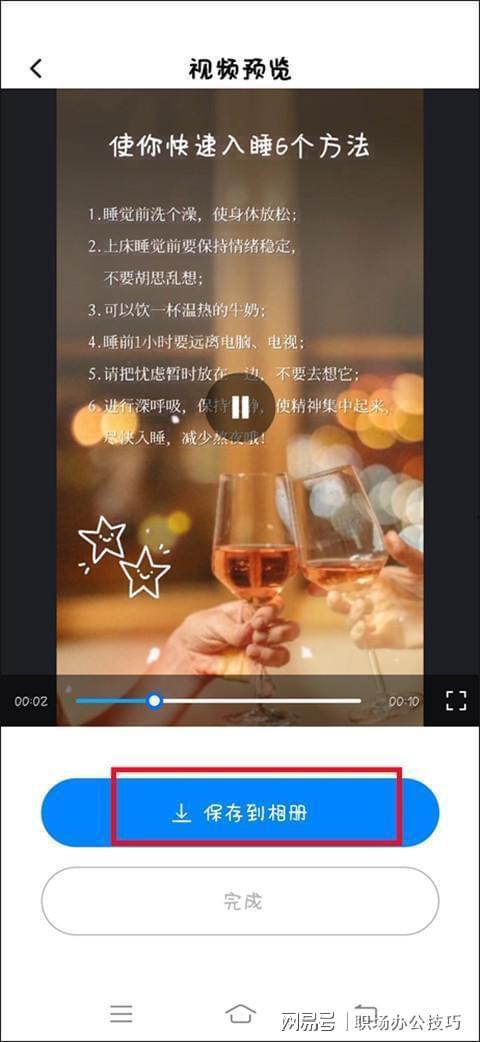 火热爆料书单视频大全,火热爆料视频大全 第3张 火热爆料书单视频大全,火热爆料视频大全 第3张