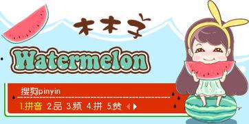 吃瓜娱乐木木子,木木子带你领略娱乐圈的欢乐时光 第2张 吃瓜娱乐木木子,木木子带你领略娱乐圈的欢乐时光 第2张