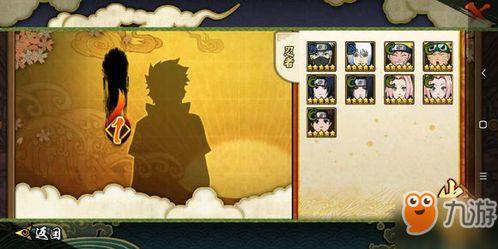 火影手游十月爆料最新,神秘忍者登场，全新玩法等你探索！  第2张