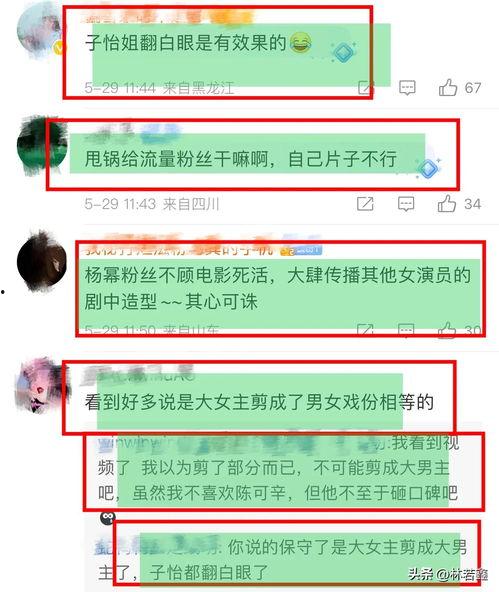 今日爆料剪辑怎么弄,剪辑技巧全解析 第3张 今日爆料剪辑怎么弄,剪辑技巧全解析 第3张