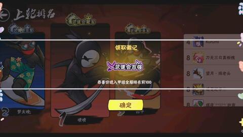 忍3爆料最新消息,神秘角色揭晓，剧情走向再掀波澜！