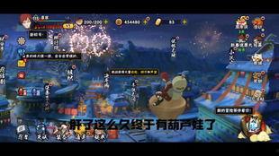 忍3爆料最新消息,神秘角色揭晓,剧情走向再掀波澜! 第3张 忍3爆料最新消息,神秘角色揭晓,剧情走向再掀波澜! 第3张